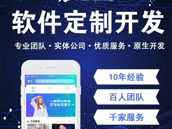 图 郑州app小程序定制开发制作公司 10年老牌软件公司 郑州网站建设推广