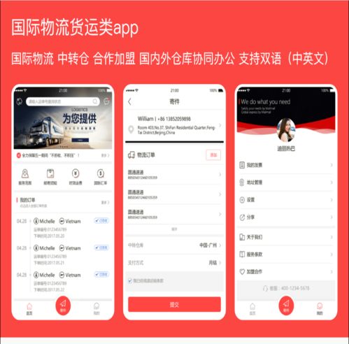 许昌朋来科技,专业定制开发各类软件,app,抖音微信小程序,公司网站