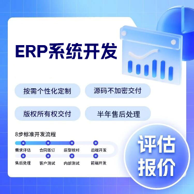 长沙县网站定制开发公司「价格 案例 报价」